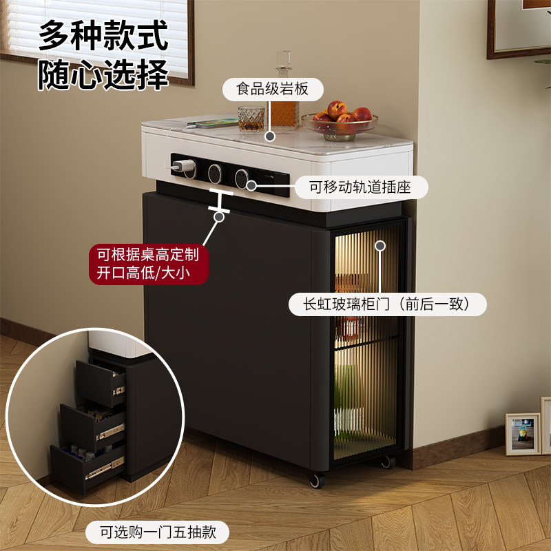 可移动单独岛台新款现代简约小户型窄导台岩板迷你储物柜定制现货,淘宝优惠券,粉丝福利购,淘宝优惠卷