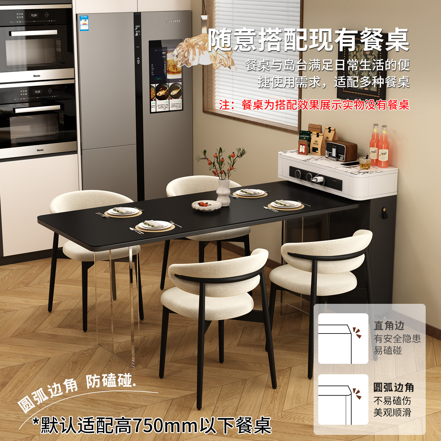 夹缝极窄小岛台柜单独可移动现代简约小户型岩板餐边储物柜可定制,淘宝优惠券,粉丝福利购,淘宝优惠卷