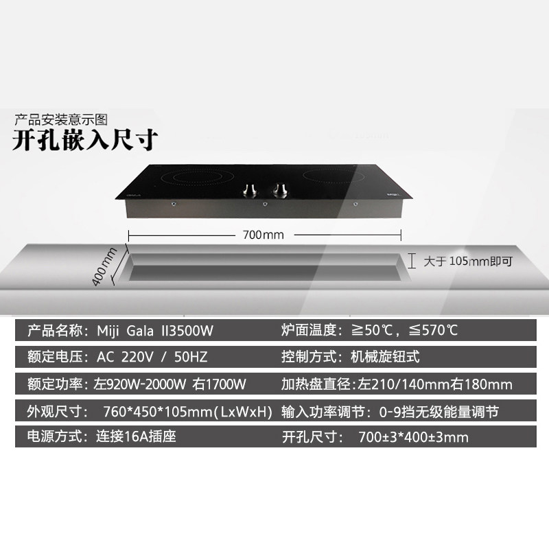 德国米技双眼双灶内嵌入式电陶炉 韩尚电器电磁炉/陶炉