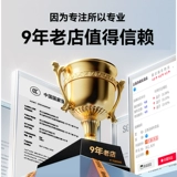 Zhengtai 1C Mingfang Switch Douse с одним открывающимся пятью стенами -отверстием с двойной световой коробкой с двойной коробкой