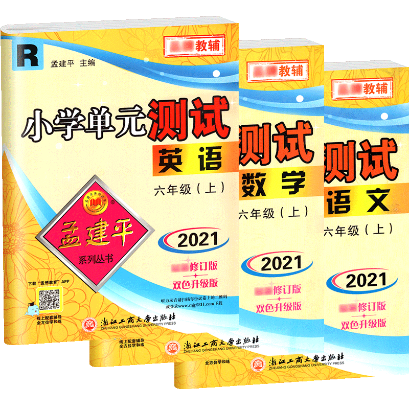 搜索 打底裤 签到 螺蛳粉 植物医生 钓鱼 香水 挡风被 拖鞋 啄木鸟五金旗舰店 洗发水 关闭 首页 宝贝精选 最佳销量榜 9 9包邮 每日秒杀 搜索 关闭 全部分类 服饰鞋包 连衣裙 春装 箱包 鞋品 配饰 内衣 女装 男装 美食 营养早餐 坚果果干 辣条 零食礼包 瘦身美容 水果