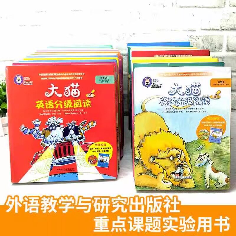 大猫英语分级阅读一级3二级1全套 英语绘本启蒙幼儿点读有声英语入门零基础小学生三四五六级123456年级课外书籍少儿童英文读物