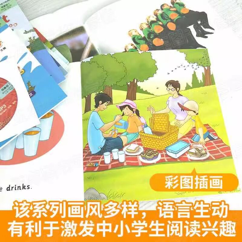 大猫英语分级阅读一级3二级1全套 英语绘本启蒙幼儿点读有声英语入门零基础小学生三四五六级123456年级课外书籍少儿童英文读物