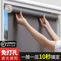 Shutter Roller Blinds Shade Free to install Kitchen Toilet Office Lift Sun-Shading Hand Roll Pull-out Rolls