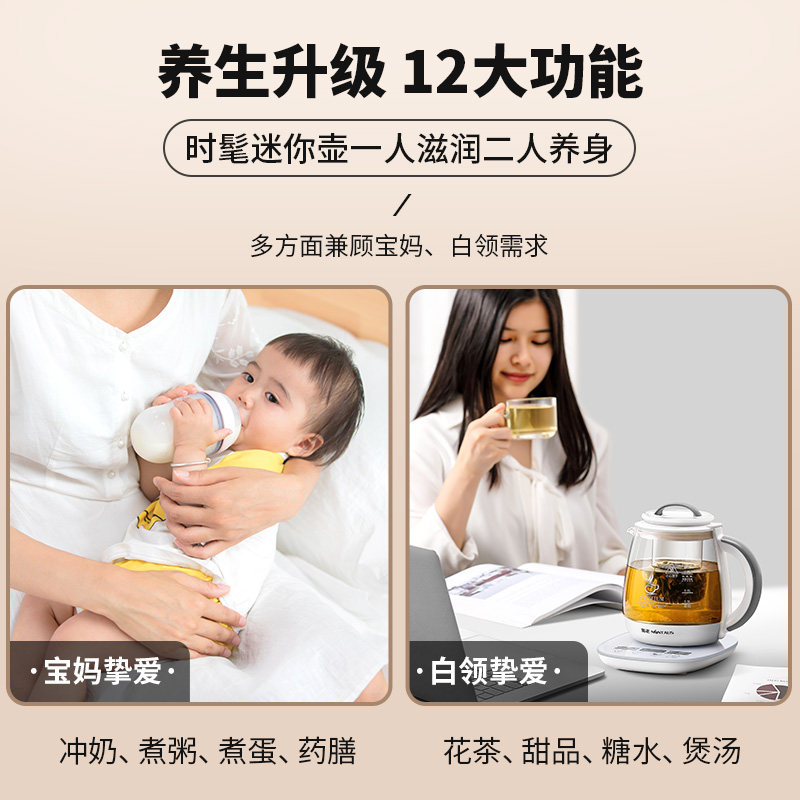  金正新概念养生壶/煎药壶