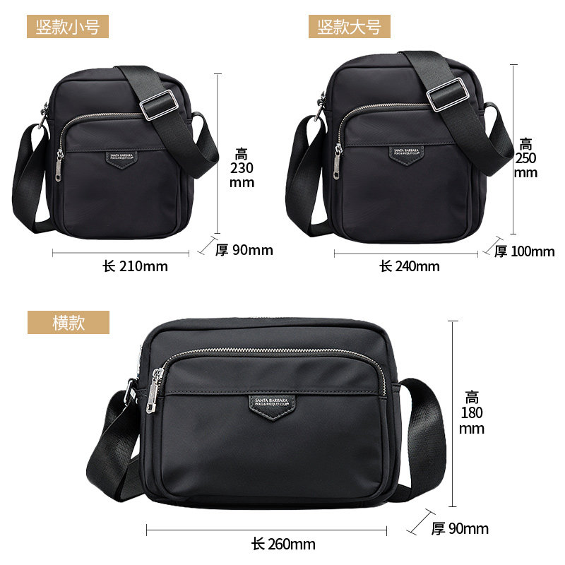 圣大保罗2020新款休闲运动单肩包 圣大保罗恒诚鑫男士包袋