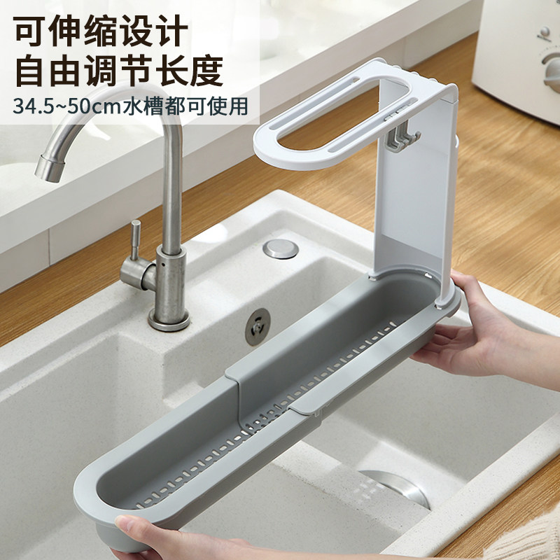 水槽置物架伸缩沥水架滤水池洗菜沥水篮洗碗抹布收纳架厨房沥水架 猪猪淘宝优惠券 和好朋友一起省钱