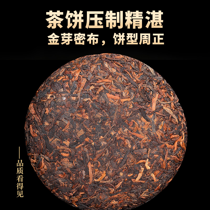 冰岛普洱茶熟茶云南潽洱荼陈年茶叶自己喝十年以上古树冰岛熟普洱 - 图1