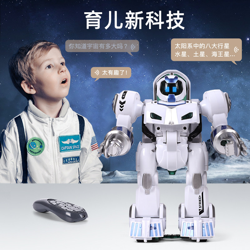 智能大型变形早教跳舞会说话机器人 智宸祺玩具电动/遥控机器人