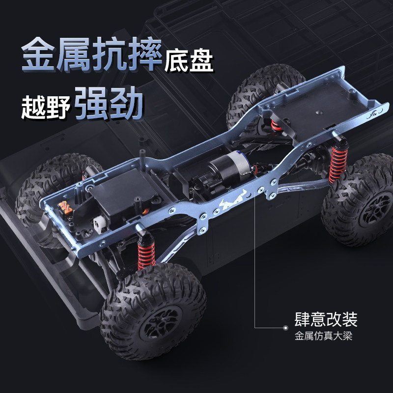 大号四驱越野遥控汽车改装成人玩具 智宸祺玩具电动/遥控车