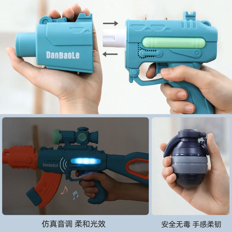 百变拼装磁力diy益智大号电动枪 智宸祺玩具电动玩具枪