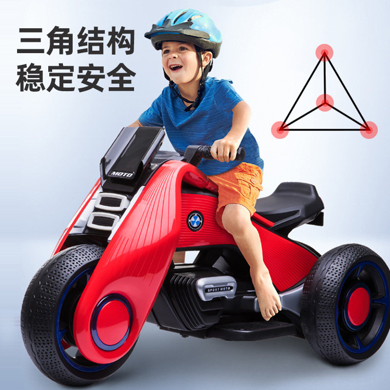 电动摩托车电瓶双驱充电可坐三轮车 智宸祺玩具儿童电动车