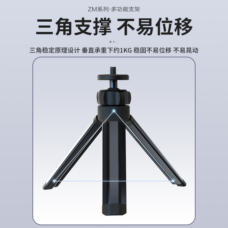 MB 迷你桌面三脚架直播追剧手持多功能便携云台微单手机磁吸盘支架vlog金属铝合金自拍杆超强承重相机稳定器