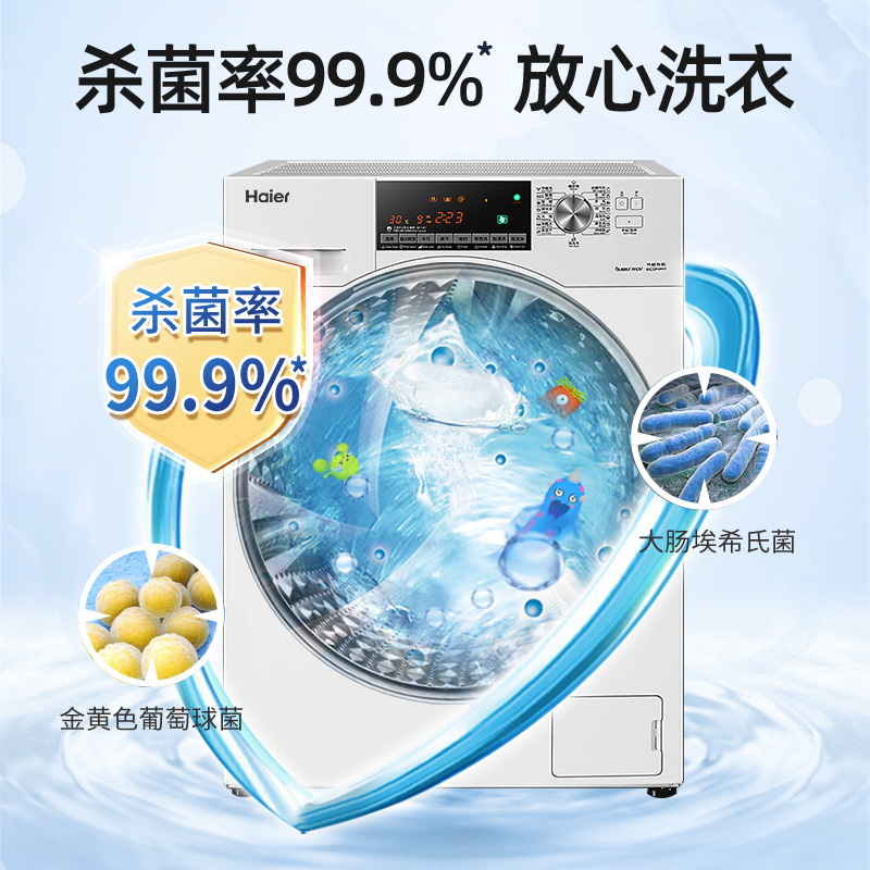 日本吉屋婴儿洗衣机专用清洁清洗神器剂全自动滚筒杀菌深度除垢槽