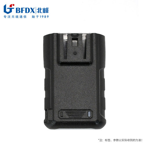 【国家3C认证】北峰对讲机电池BF-A46 适配BF-S5Plus/S2/SC300 - 图0