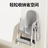 STS-508 multifunctional foldable children's dining chair