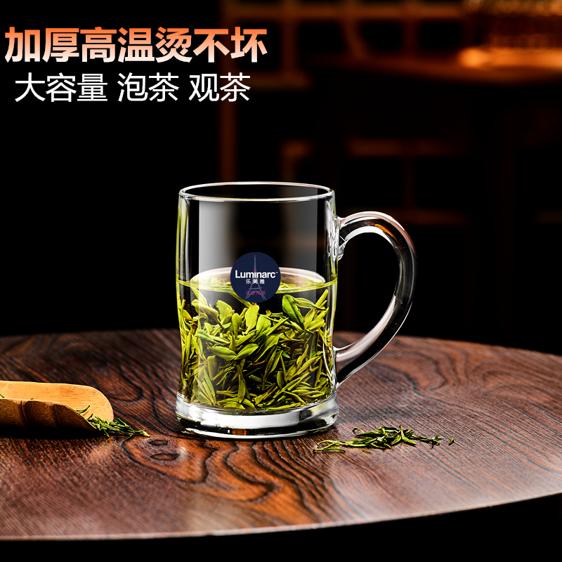 乐美雅带把手玻璃杯待客杯子茶杯家用水杯茶楼大容量耐高温泡茶杯