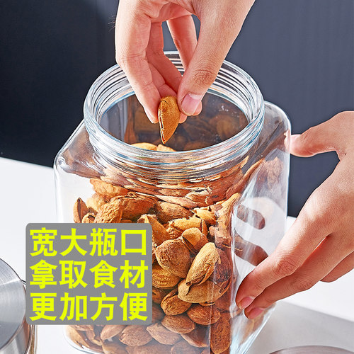 大灯泡玻璃密封罐储物瓶食品级杂粮坚果泡菜坛果酱茶叶罐子方形 - 图3