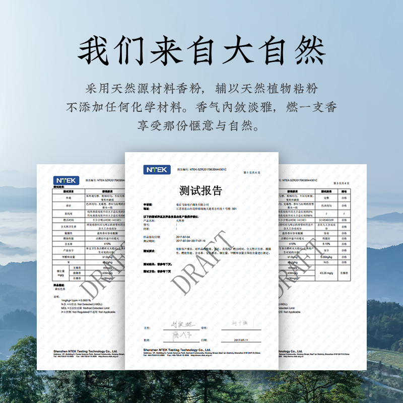 艾草蚊香檀香熏香家用室内驱蚊非无毒持久留香香薰天然沉香线香