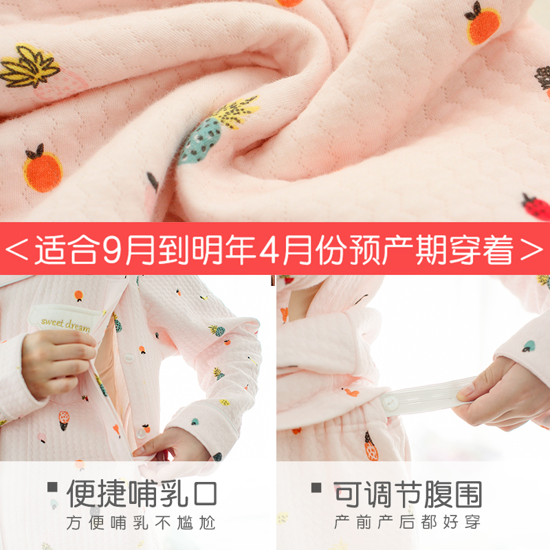 月子服孕妇秋冬纯棉10月份11 12睡衣 hthome家时光叙威家居服套装