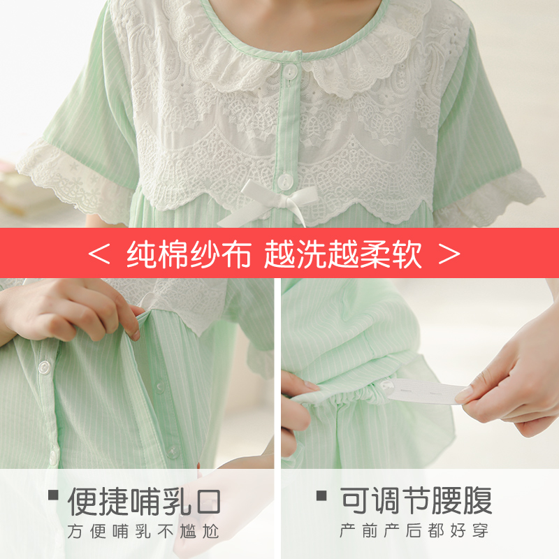 家时光月子服夏季产后短袖纯棉睡衣 hthome家时光叙威家居服套装