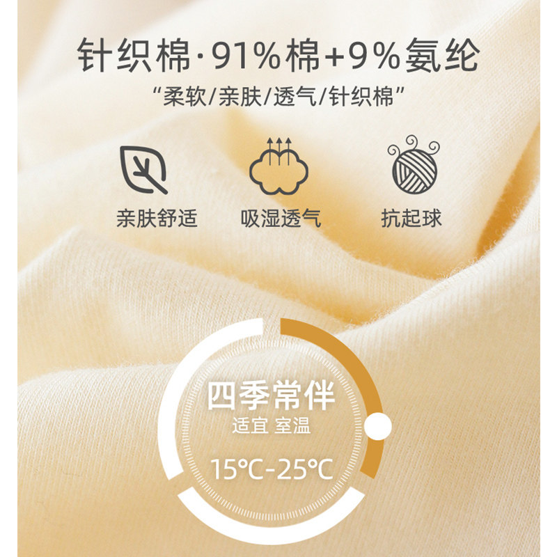 家时光月子服纯棉全棉吸汗春秋产后孕妇哺乳睡衣3月份4产妇家居服,淘宝优惠券,粉丝福利购,淘宝优惠卷