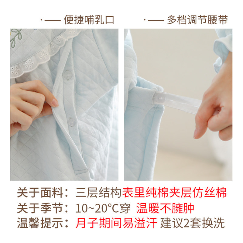 家时光月子服孕妇哺乳睡衣产后空气棉喂奶冬季外穿保暖产妇家居服,淘宝优惠券,粉丝福利购,淘宝优惠卷
