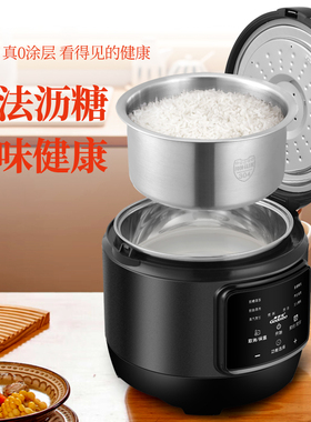 智能低糖电饭煲家用米汤分离2-6