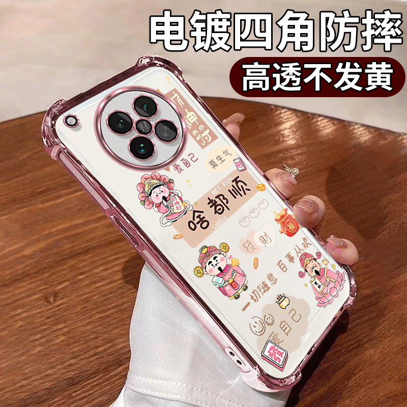 啥都顺适用OPPOFindx8S四角防摔手机壳清新透明彩绘质感全包防摔新款可爱卡通保护套 - 图0