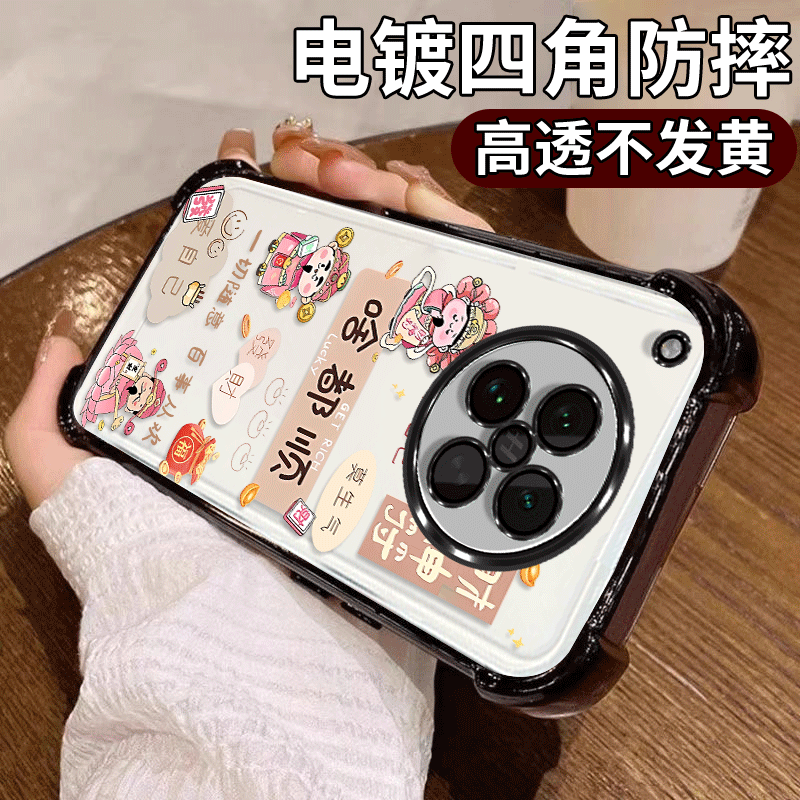 啥都顺适用OPPOFindx8S四角防摔手机壳清新透明彩绘质感全包防摔新款可爱卡通保护套 - 图3