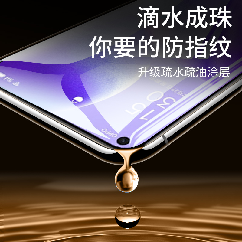 适用opporeno5pro钢化膜reno5k手机全屏覆盖新款oppo十opopreno5g全包边por+曲屏reon防摔gpro保护uv曲面贴膜 - 图2