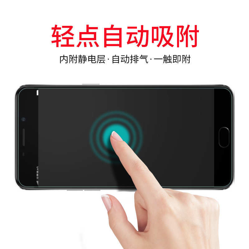 适用oppor9s钢化膜oppor9全屏覆盖plus防抗蓝光r9sk/m/tm手机st/km贴膜r9splus/opop高清op全包oopo刚ppo/0pp - 图2