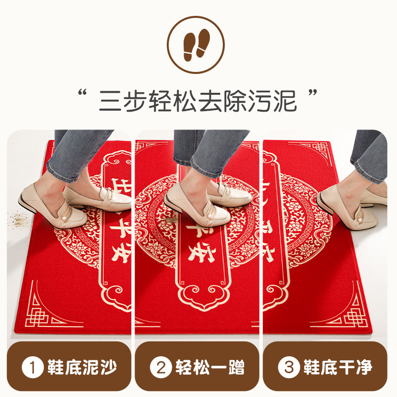 出入平安地垫新中式红色喜庆门口地毯门垫进门玄关脚垫入户门地垫_虎窝淘
