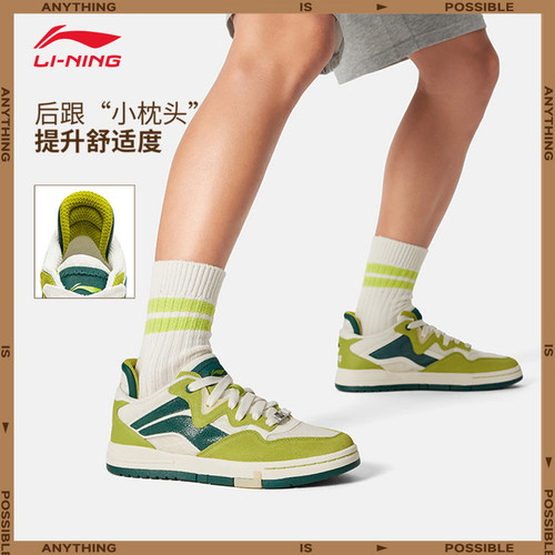 李宁惟吾PRO滑板鞋男女情侣鞋2025夏季新款官方正品低帮休闲鞋子 - 图0