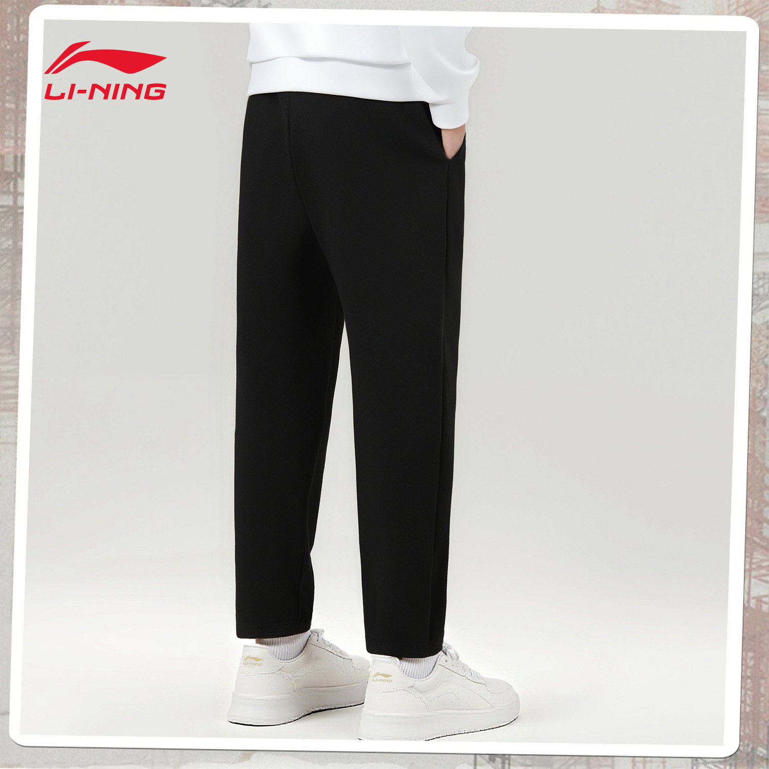 李宁运动长裤男加绒保暖秋冬季柔软亲肤舒适宽松时尚百搭休闲卫裤,淘宝优惠券,粉丝福利购,淘宝优惠卷