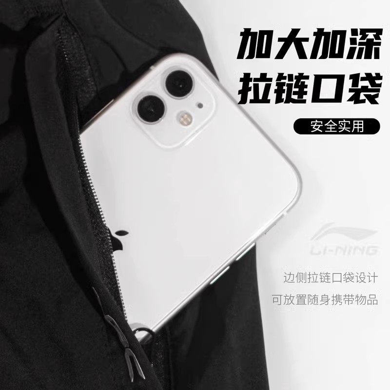 李宁运动裤男2026秋季新款卫裤直筒长裤男士黑色裤子宽松休闲裤男,淘宝优惠券,粉丝福利购,淘宝优惠卷