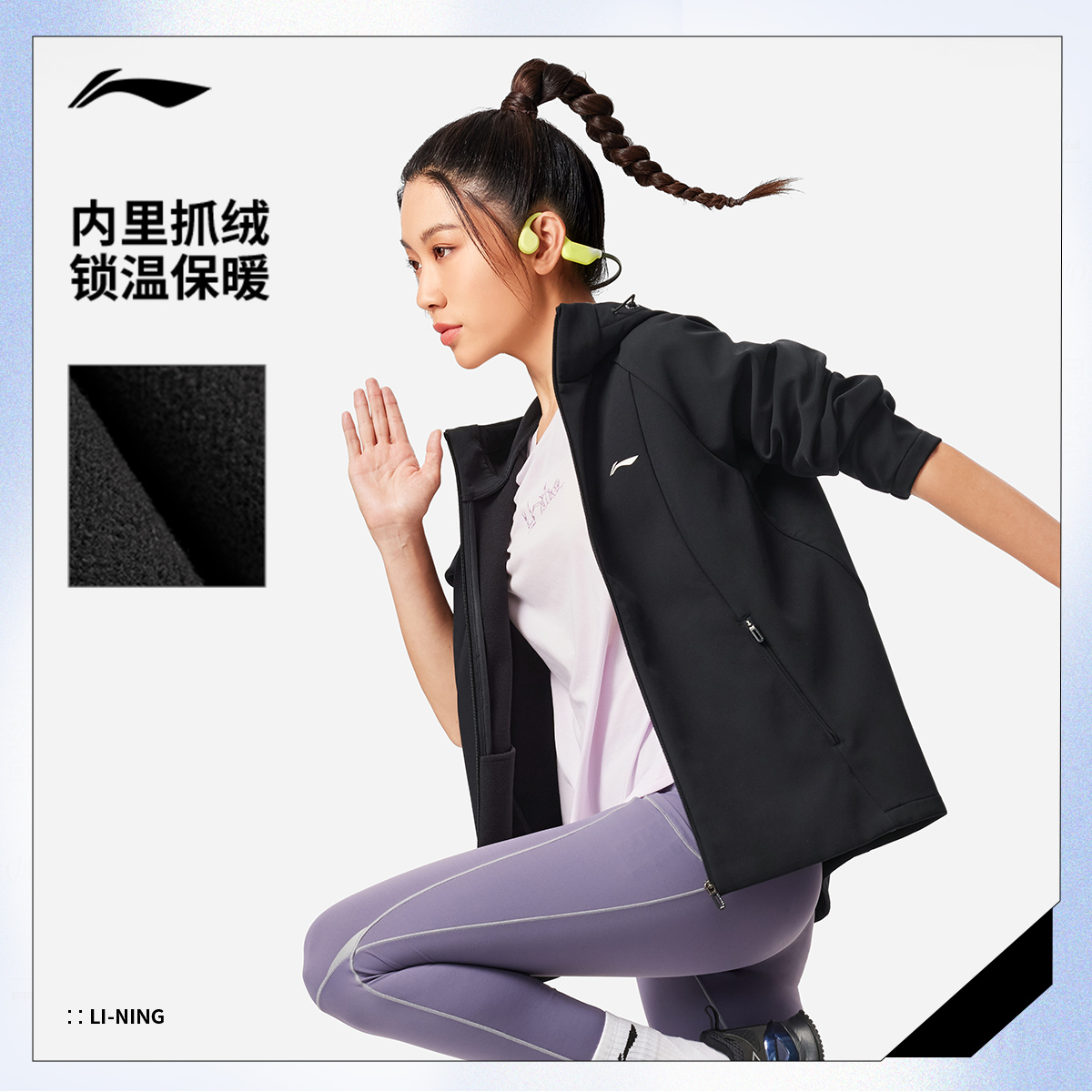 李宁运动风衣女士2025秋冬季新款商场同款连帽防风保暖加绒外套女 - 图1