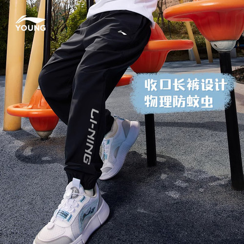 李宁儿童运动裤男童夏季新款速干裤薄款平口中大童装休闲束脚长裤 - 图2