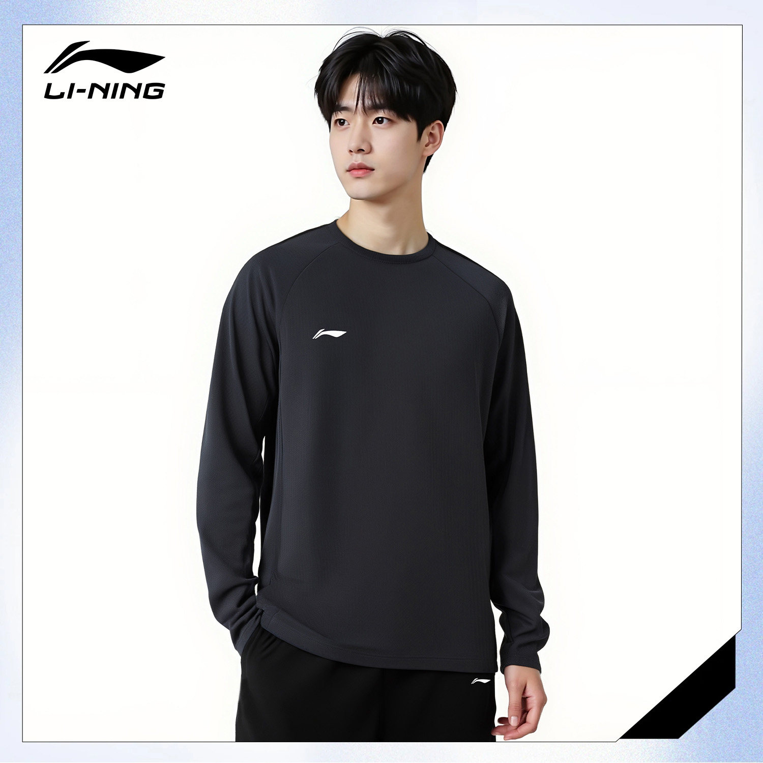 李宁长袖T恤男女款2026春秋季简约圆领休闲舒适速干运动打底衫,淘宝优惠券,粉丝福利购,淘宝优惠卷