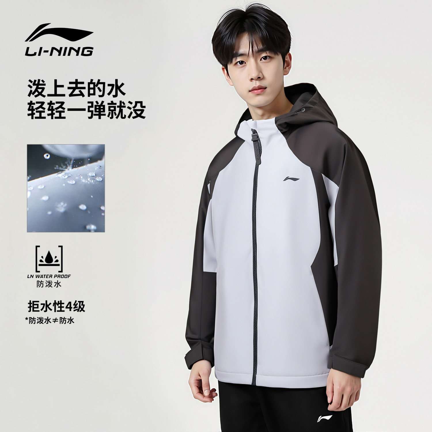 李宁冲锋衣男三合一运动风衣男士2026秋冬季新款加绒户外保暖外套,淘宝优惠券,粉丝福利购,淘宝优惠卷