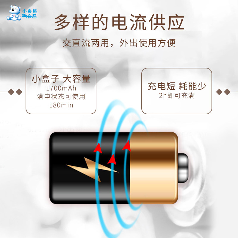 小白熊电动静音孕妇全自动吸奶器 爱俪母婴吸奶器