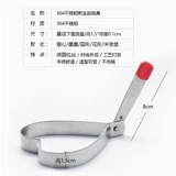 沃米 [304不锈钢煎蛋器爱心形荷包蛋模型煎饼模具卡通DIY煎蛋圈磨具]