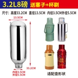 [原装保温壶开水瓶胆热水瓶小口径2L3.2L玻璃内胆咖啡壶家用暖瓶胆]