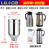 [原装保温壶开水瓶胆热水瓶小口径2L3.2L玻璃内胆咖啡壶家用暖瓶胆]