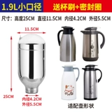 [原装保温壶开水瓶胆热水瓶小口径2L3.2L玻璃内胆咖啡壶家用暖瓶胆]