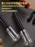 Открывашка для домашнего использования, комплект, отвертка, подарочная коробка, 4 предмета