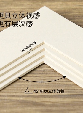 照片墙卡纸装裱28寸相框
