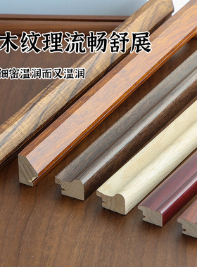 简单派挂墙实木中式书法框