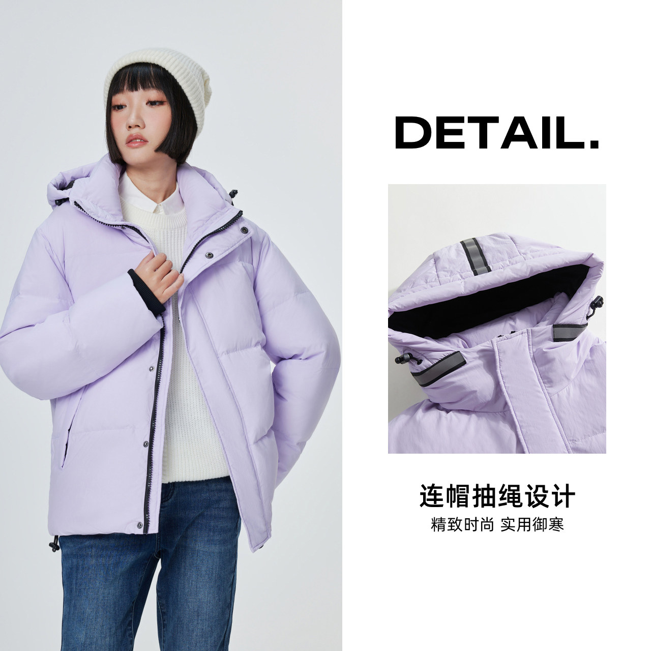  metersbonwe霓尚羽绒服