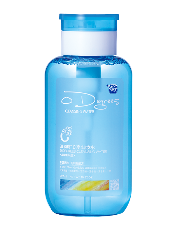 雅韵诗卸妆水脸部温和清洁女按压瓶 雅韵诗化妆品卸妆